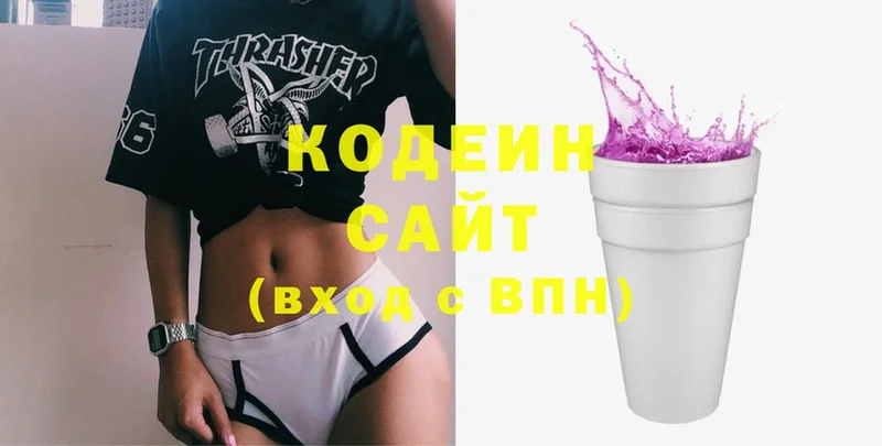 omg сайт  Обнинск  Codein напиток Lean (лин)  цены  